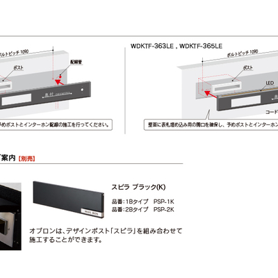 ウォールアクセントサイン【OBLONオブロン WDKTF-363LE】切文字