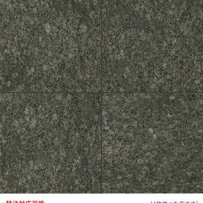 天然石GRANITE 御影石 - ベルデフォンテン（本磨き）R2401［30角］R6401［40角］