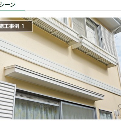 軽量で建物に負担をかけない！