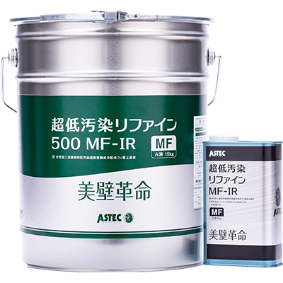 塗りたての美しさがいつまでも続く 超低汚染塗料「超低汚染リファイン 500MF-IR」屋根用