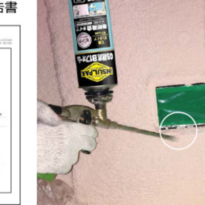 難燃適合品の発泡ウレタンフォーム「GS難燃B1フォーム」1液ガン