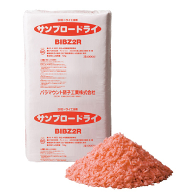【壁・床・屋根用】吹込み用グラスウール断熱材「サンブロードライ」