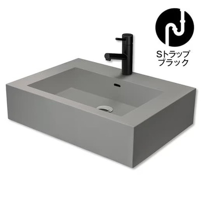 洗面ボウル「レッタンゴロ洗面 グレーボウル W600 Sトラップセット ブラック」RET60GSBK