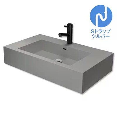 洗面ボウル「レッタンゴロ洗面 グレーボウル W750 Sトラップセット シルバー」RET75GS