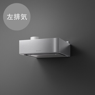 浅型レンジフード「LAFIT ラフィット 左排気 W600 ステンレス」LAFN2601LS