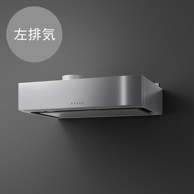 浅型レンジフード「LAFIT ラフィット 左排気 W900 ステンレス」LAFL3901LS