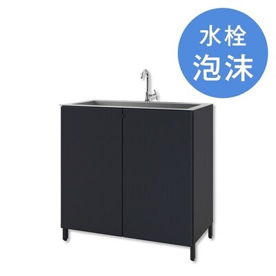 ガーデンシンク「ペンディーノ 収納タイプ マットブラック 泡沫水栓セット」EX17169