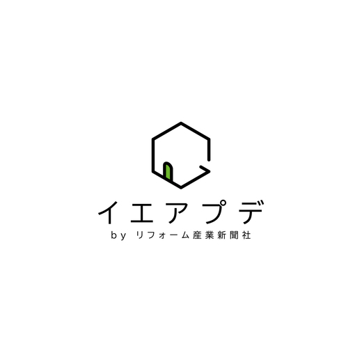 イエアプデ by リフォーム産業新聞社
