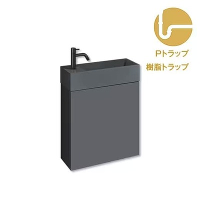 「LEPTO レプト 手洗台壁付 グレー 水栓ブラック 樹脂Pトラップセット」LEP056P