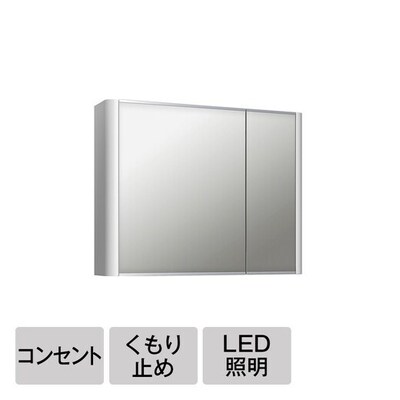「コロンデコミラーボックスLED W750 ホワイト」KT18022M