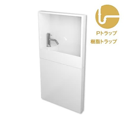 「LEPTO レプトインウォール ホワイト 左水栓シルバー 樹脂Pトラップセット」LEP049LP