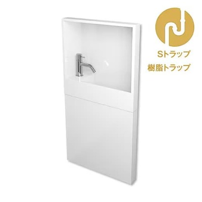 「LEPTO レプトインウォール ホワイト 左水栓シルバー 樹脂Sトラップセット」LEP049LS