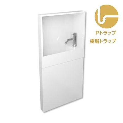 「LEPTO レプトインウォール ホワイト 右水栓シルバー 樹脂Pトラップセット」LEP049RP