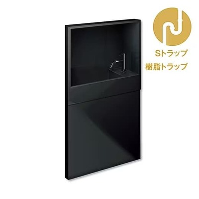 「LEPTO レプトインウォール ブラック 右水栓ブラック 樹脂Sトラップセット」LEP051RS