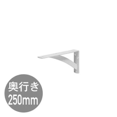 洗面カウンター オプション品「カウンターブラケットD250 ホワイト」ME06501
