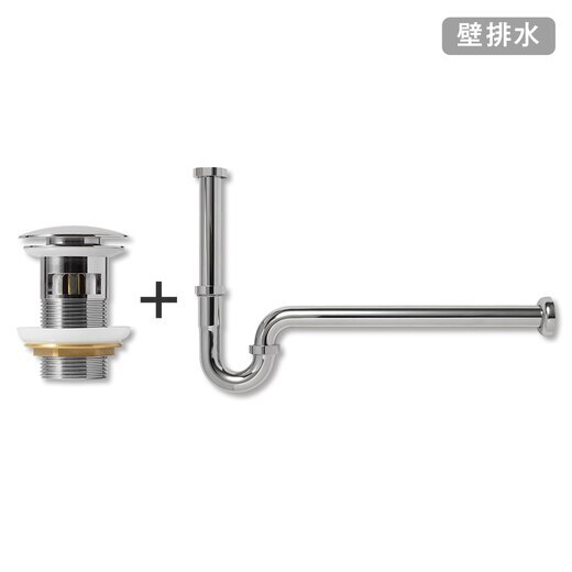 Bトラップセット(オーバーフロー対応)【壁排水】」WA08011B