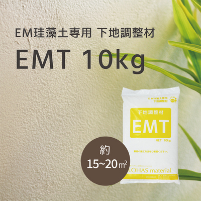 LOHAS material「内装材　EM珪藻土・EM漆喰専用下地材　下地調整材　EMT」