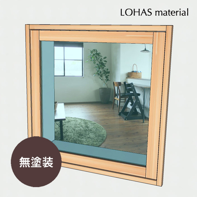 LOHAS material「室内窓　FIX窓　パイン　無塗装」W770×H800mm
