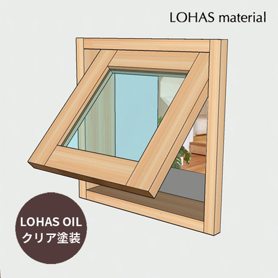 LOHAS material「室内通風窓　横辷り出し窓　パイン　クリア塗装」W400×H400mm