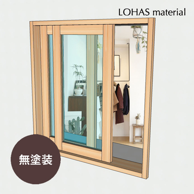 LOHAS material「室内通風窓　引違窓　パイン　無塗装」W770×H800mm