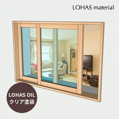 LOHAS material「室内通風窓　引違窓　パイン　クリア塗装」W1200×H800mm