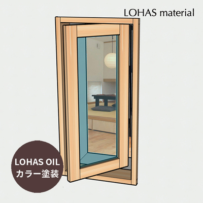 LOHAS material「室内通風窓　縦軸回転窓　パイン　カラー塗装」W400×H800mm