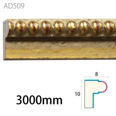 内装用木製モールディング材【アデモ AD509［10×8］額縁・装飾材】アユース 玉縁模様調塗装