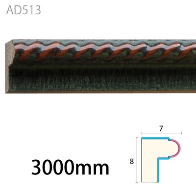 内装用木製モールディング材【アデモ AD513［8×7］額縁・装飾材】アユース 玉縁模様調塗装