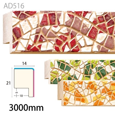 内装用木製モールディング材【アデモAD516［21×14］廻り縁・見切り・額縁】アユース モザイク調