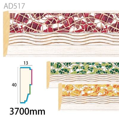 内装用木製モールディング材【アデモAD517［40×13］付け枠】アユース モザイク・波形調