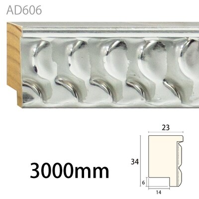 内装用木製モールディング材【アデモ AD606［34×23］廻り縁・額縁・ミラーフレーム】アユース