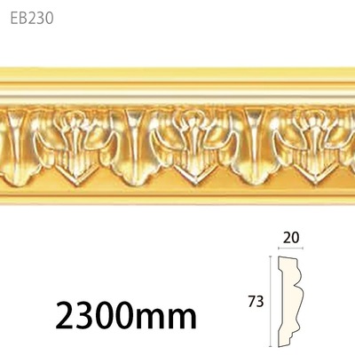 内装用合成樹脂製モールディング材【エレガンスPU製 EB230［73×20］チェアレール】植物模様