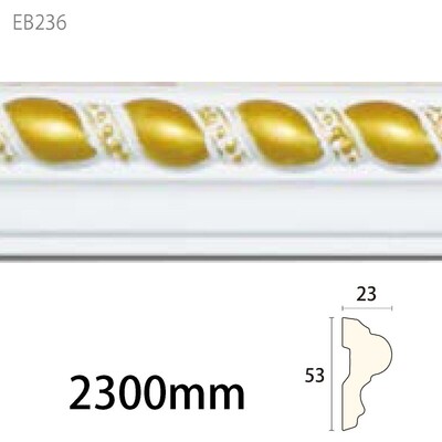 内装用合成樹脂製モールディング材【エレガンスPU製 EB236 ［53×23］チェアレール】直材