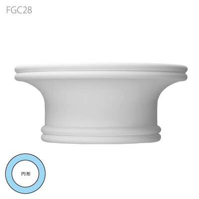 内装用合成樹脂製モールディング【エレガンスFRP製 FGC28 分離型コラム 柱頭】円形